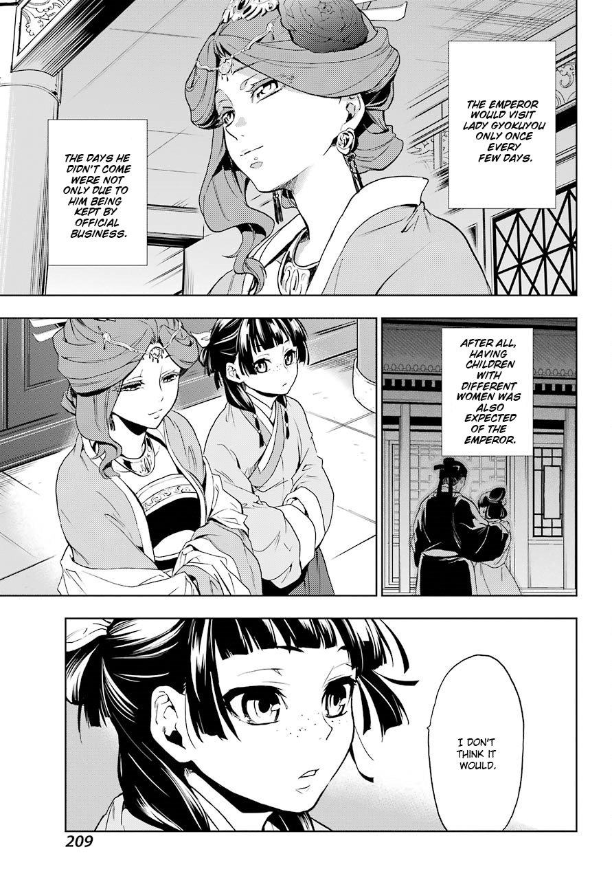 The Apothecary Diaries, Chapter 4 image 38